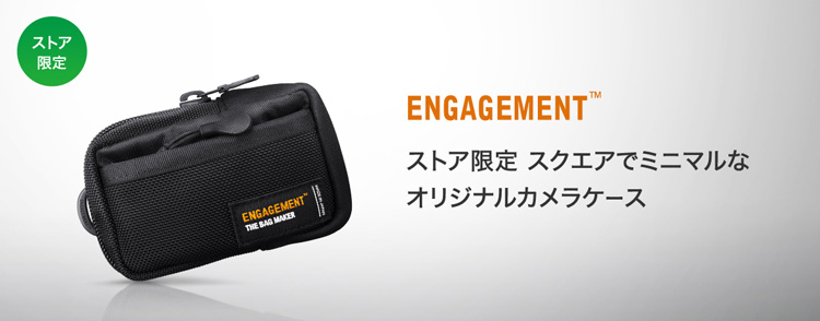 ENGAGEMENT×SONYコラボレーション: ソニーストア商品ページへ